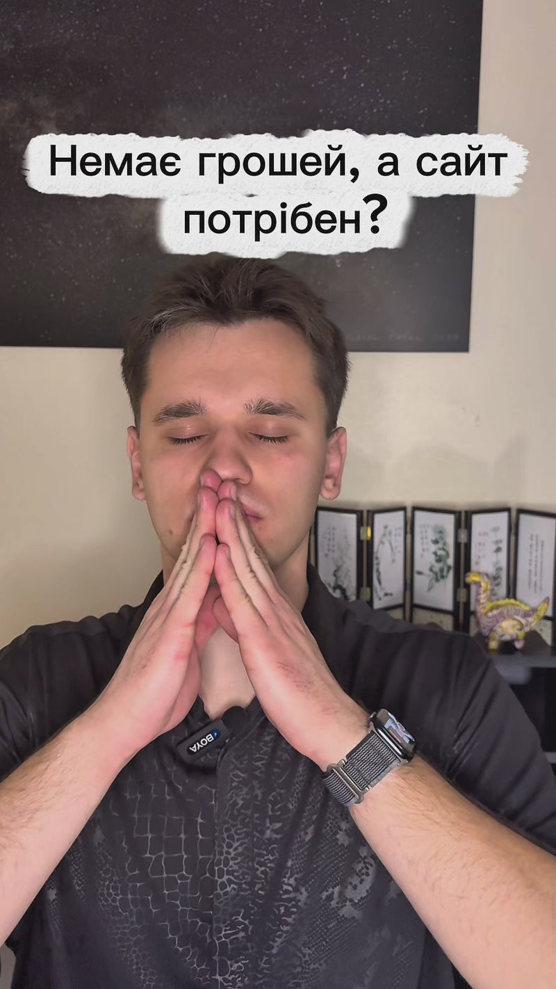 Що має бути на вашому лендінгу, щоб він реально працював