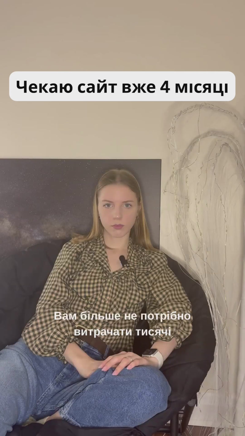 Отримайте сайт, яким можете керувати самостійно